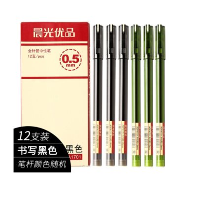 晨光优品中性笔AGPA1701全针管简约签字笔学生用0.5碳素黑色按动 AGPA1701书写黑色12支 