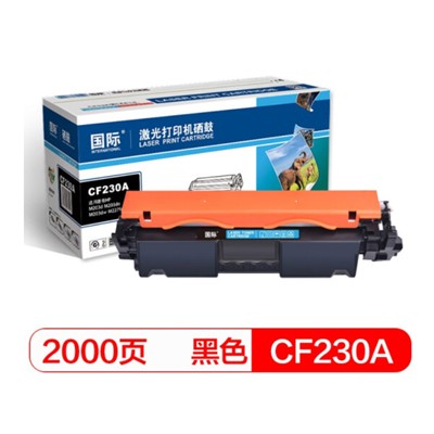 国际 CF230A通用硒鼓、粉盒 适用惠普HP M203d/M203dn墨粉盒带芯片