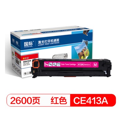 国际 CE413A通用硒鼓、粉盒 适用惠普HP M351a M375nw红色硒鼓