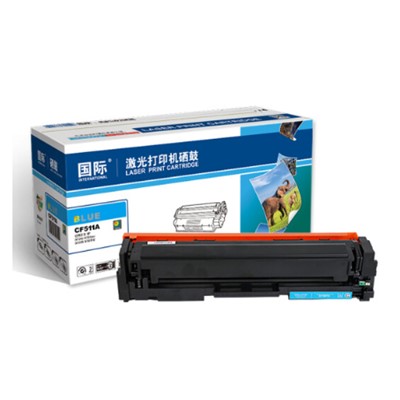 国际 CF511A喷墨盒 高容量蓝色墨粉盒 （适用惠普 HP M154a/M154nw/M180N/M181FW）