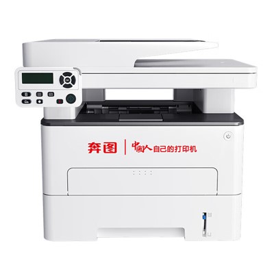 奔图/PANTUM M7185DN多功能一体机 A4幅面/黑白激光/自动双面/网络打印/打印复印扫描三合一/33ppm