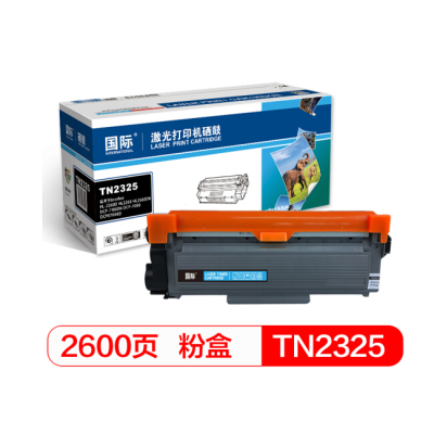 国际 TN2325墨粉盒 适用兄弟HL-2260 2260D 2560DN DCP-7180DN 7080D 7080 