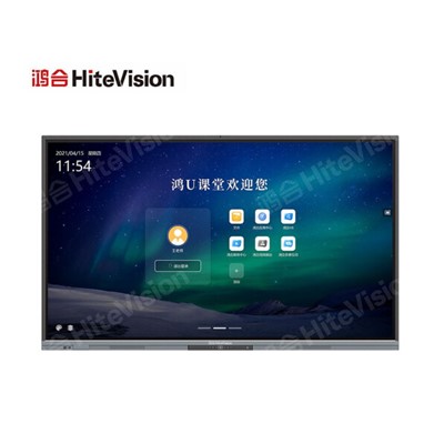 鸿合(HiteVision)HD-75B1触控一体机 交互式电子白板教学4K触摸智慧大屏75寸