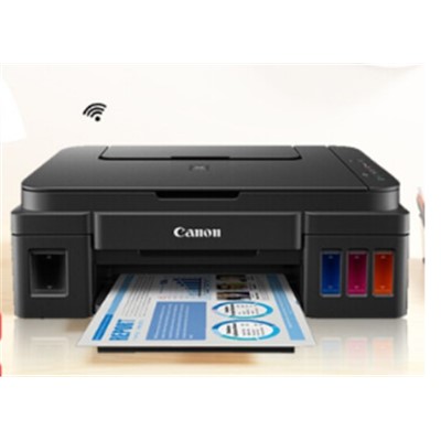 佳能G3800多功能一体机 彩色无线喷墨打印复印扫描一体机