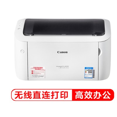 佳能（Canon）LBP6018w激光打印机 A4幅面无线黑白激光单功能打印机