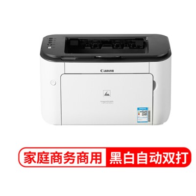 佳能（Canon）LBP6230dn激光打印机 黑白激光打印机 （自动双面 有线网络打印）