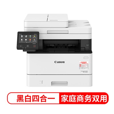 佳能（Canon）MF449dw多功能一体机 A4幅面黑白激光多功能打印一体机（无线连接、自动双面）