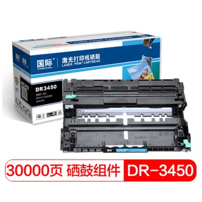 国际 DR3450通用硒鼓、粉盒 适用兄弟 HL-5580D/HL-5585D硒鼓组件