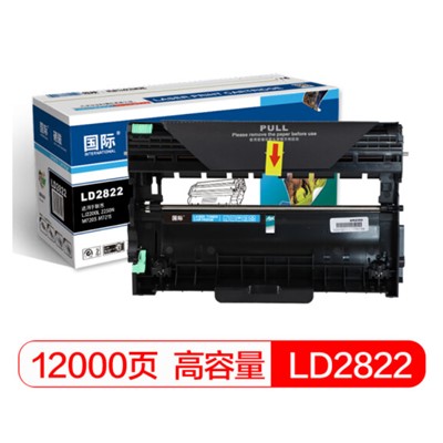 国际 BF-LD2822 通用硒鼓、墨盒 适用联想 LJ2200/2200L/2250硒鼓组件