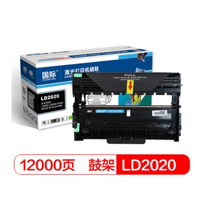 国际 BF-LD2020通用硒鼓、墨粉盒 适用联想LJ2000/LJ2050N硒鼓组件
