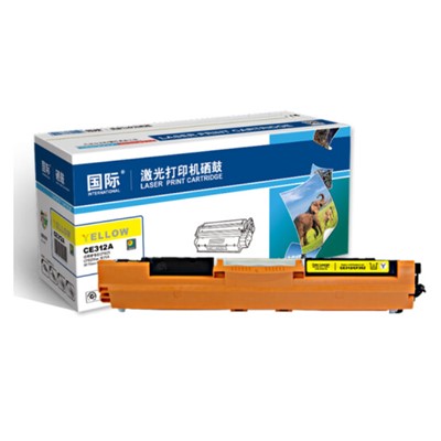 国际 BF-CE312A通用硒鼓、粉盒 适用HP惠普CP1025/CP1025nw黄色粉盒