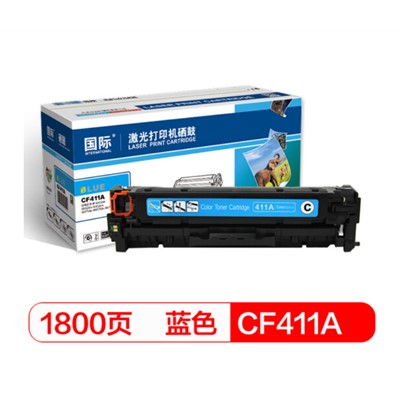 国际 CF411A通用硒鼓、粉盒  适用惠普HP M452dn/M452dw蓝色硒鼓