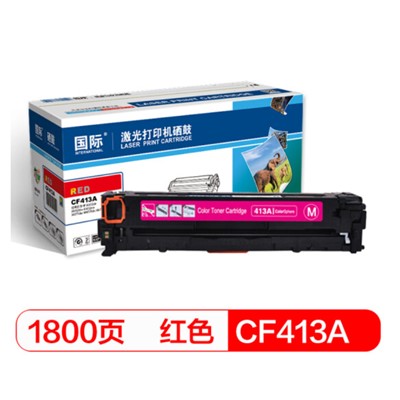国际 CF413A通用硒鼓、粉盒 适用惠普HP M452dn/M452d红色硒鼓w