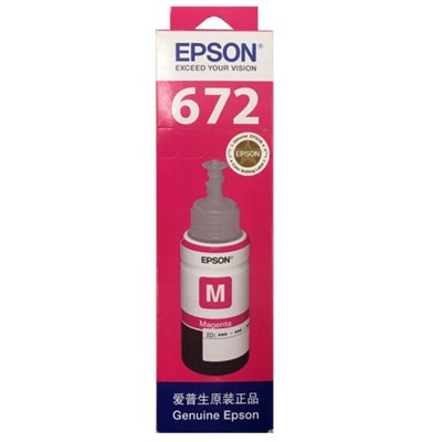 爱普生（EPSON）T6723喷墨盒 墨仓打印机墨水  洋红色