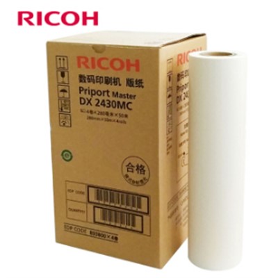 理光（Ricoh）DX2430MC其他功能用纸（50m/卷）版纸 适用机型DX2432C/2430C/2433
